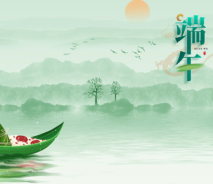 德樂(lè)電力恭祝您端午安康！